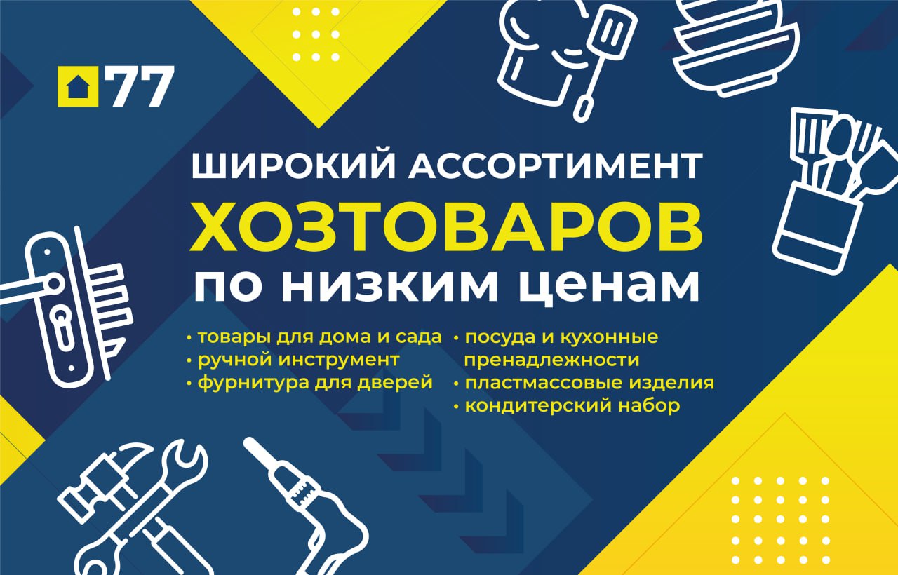 Алушта (Точка №2)